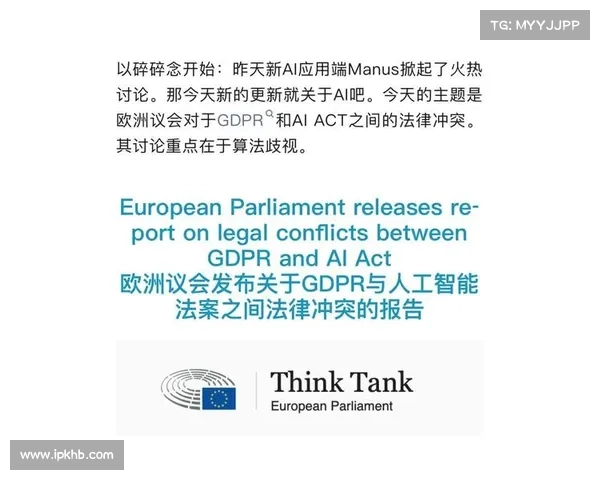 欧洲数据保护机构在GDPR罚款中创下165亿欧元的新纪录 在线 欧洲数据保护机构在GDPR罚款中创下165亿欧元的新纪录 在线